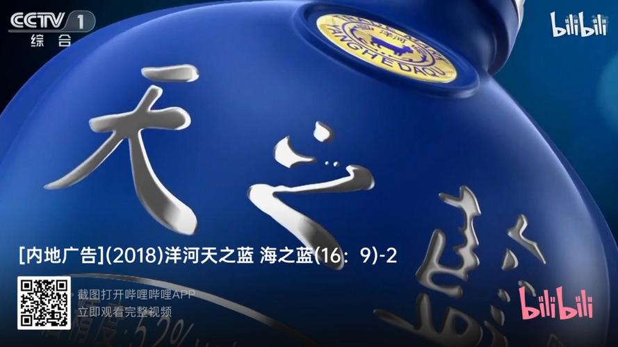 内地广告2018游戏截图