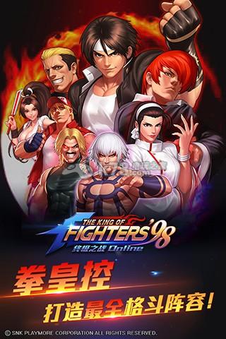 拳皇98MOD作弊菜单最新版本更新内容缩略图