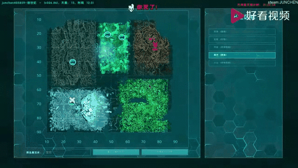 方舟生存进化创世纪1图标