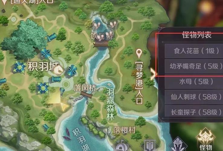 完美世界手游50个隐藏任务缩略图