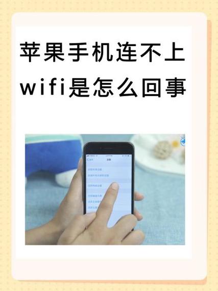 新买的手机连不上wifi怎么办游戏截图