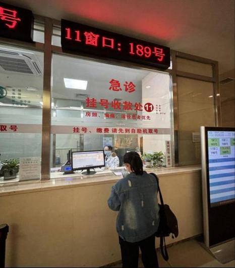 沈阳医科大挂号预约挂号游戏截图