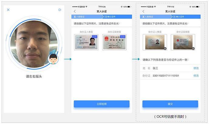 如何查看支付宝账户状态是否正常缩略图