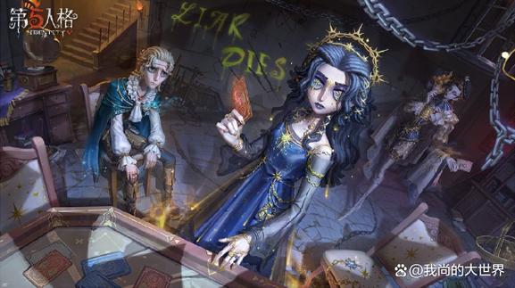 第五人格第几赛季缩略图