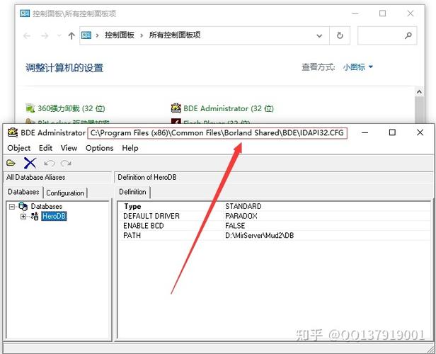 传奇dbc文件打不开缩略图