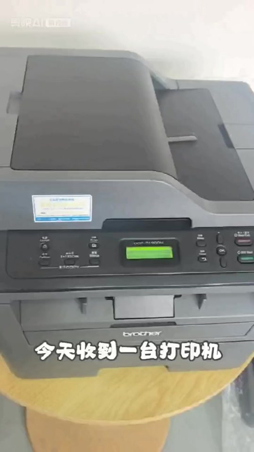 兄弟打印机红灯一直闪烁不能打印缩略图
