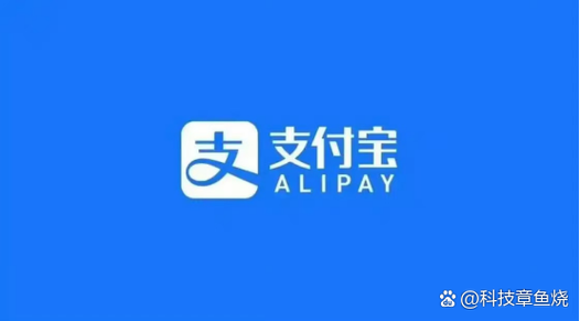 为什么花呗突然用不了游戏截图