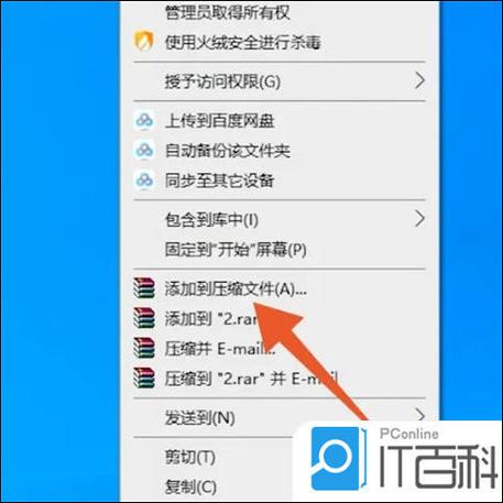 怎样发送文件夹给别人缩略图