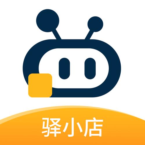驿小店最新版本图标