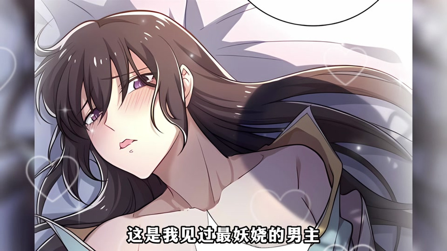 酷漫屋(免费漫画)游戏截图