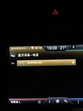 车载蓝牙已连接,放歌没声音缩略图
