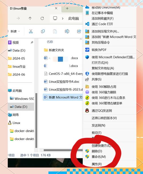 word文件无法保存缩略图