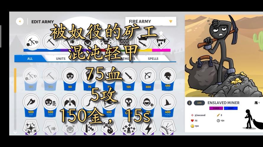 挖矿缩略图