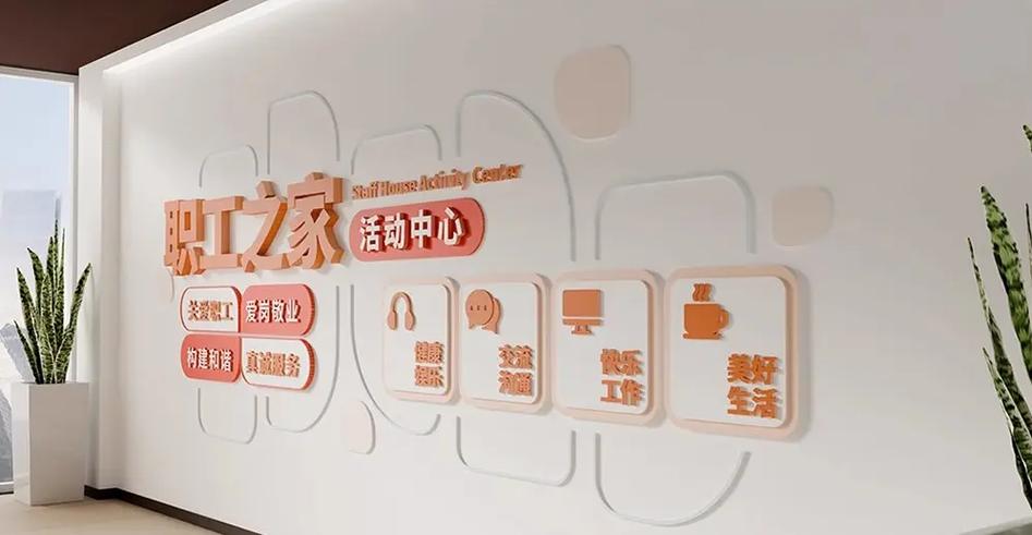 职工之家游戏截图