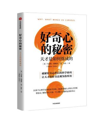 不能说的秘密感受游戏截图