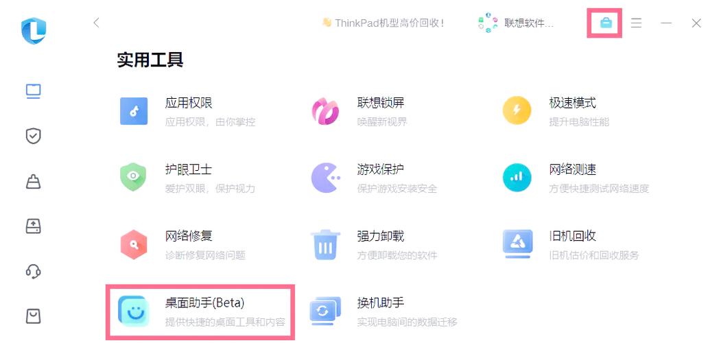 lenovo休眠怎么唤醒缩略图