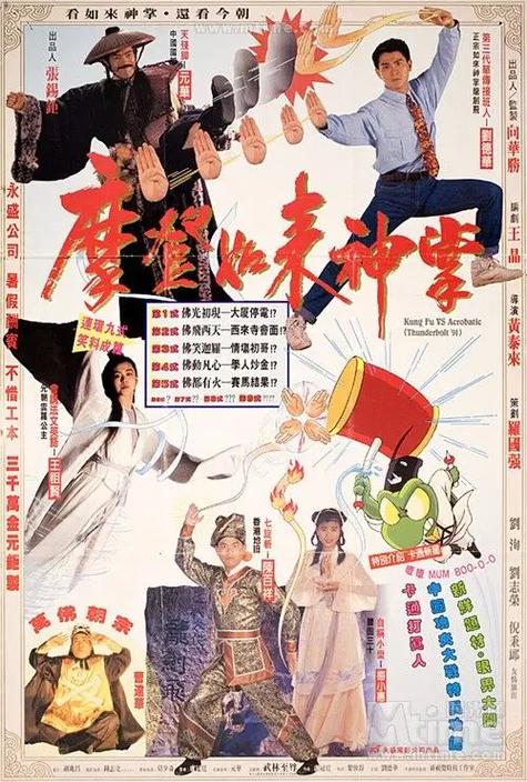 香港十大经典影片必看游戏截图