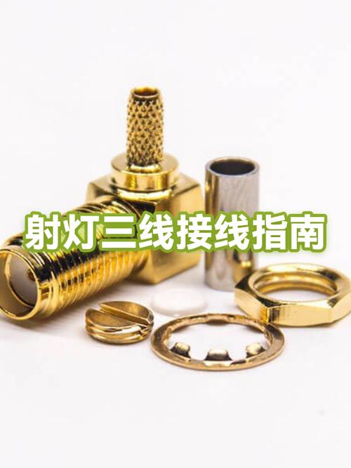 射灯三根线接哪两根缩略图