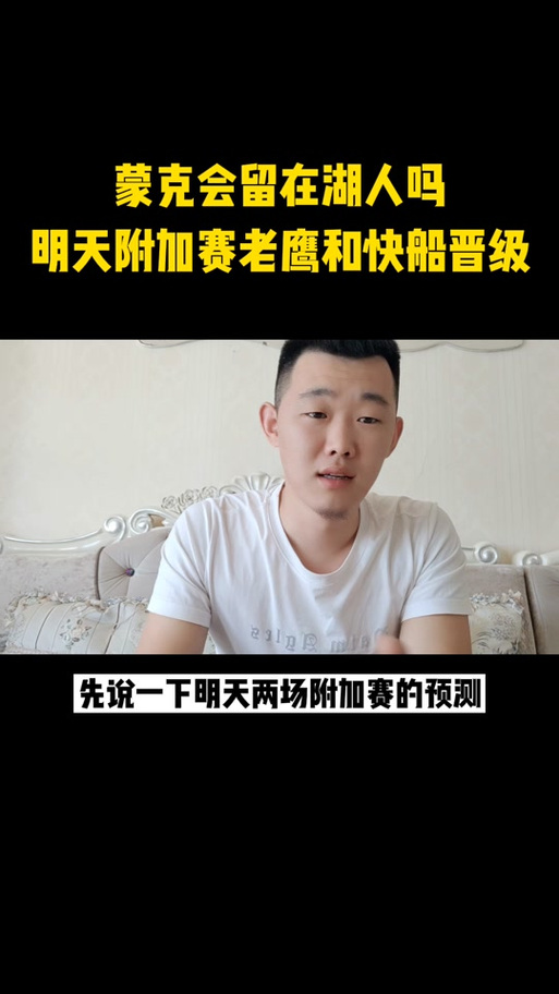 牛爹资料预测缩略图