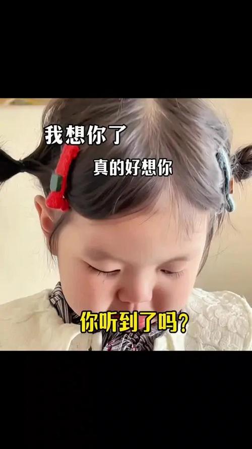套路女朋友的表情包一套缩略图