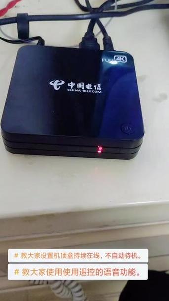 移动宽带iptv盒子缩略图
