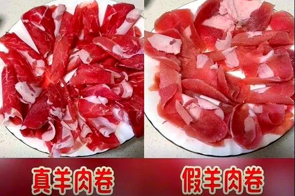 火锅店的肉卷到底是什么肉缩略图