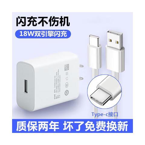 vivo闪充故障原因缩略图