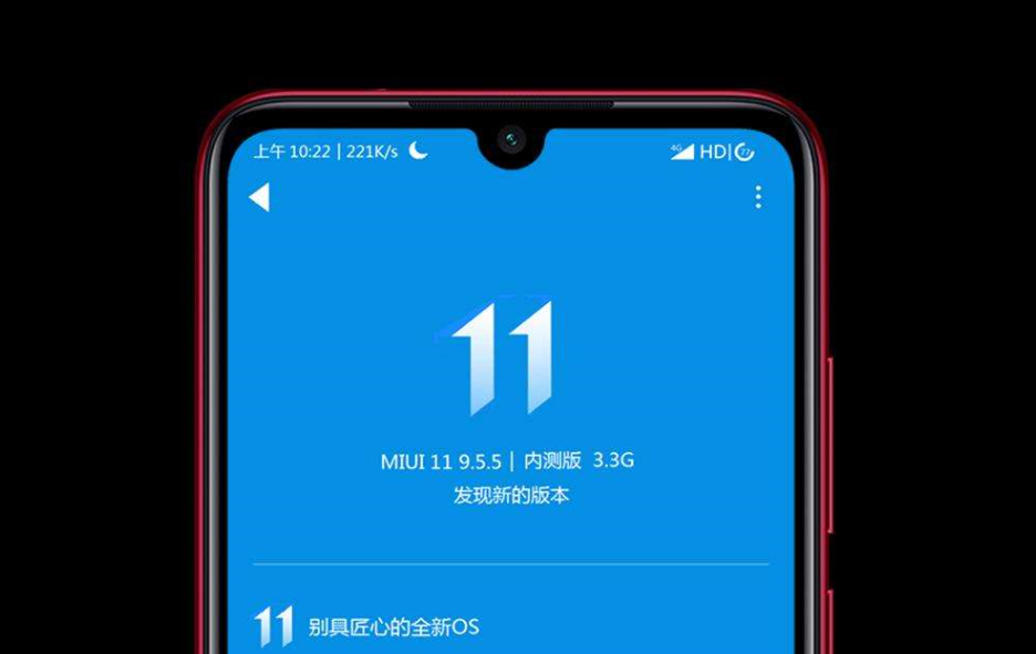 小米8升级miui11变卡缩略图
