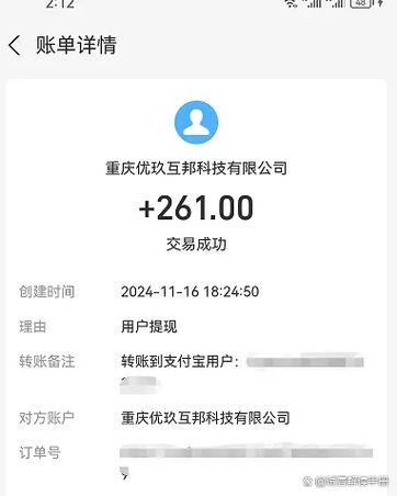 1元提现app游戏截图