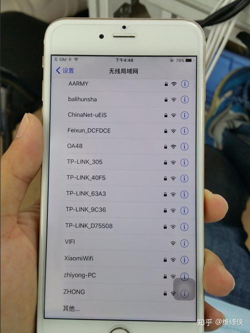 苹果6wifi信号不好怎么解决缩略图