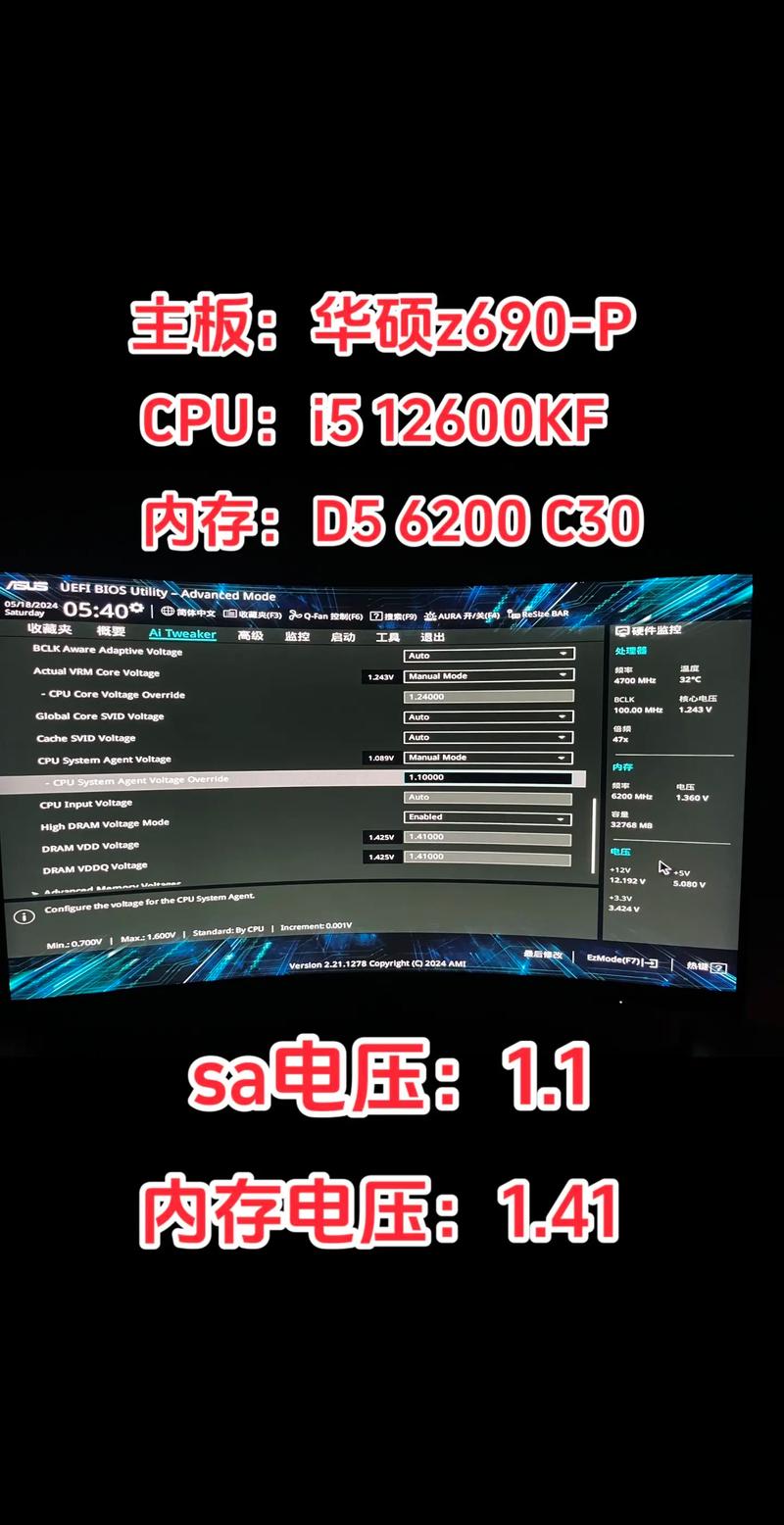 华硕设置内存频率设置3200缩略图
