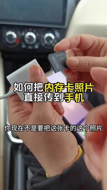如何打开内存卡的视频