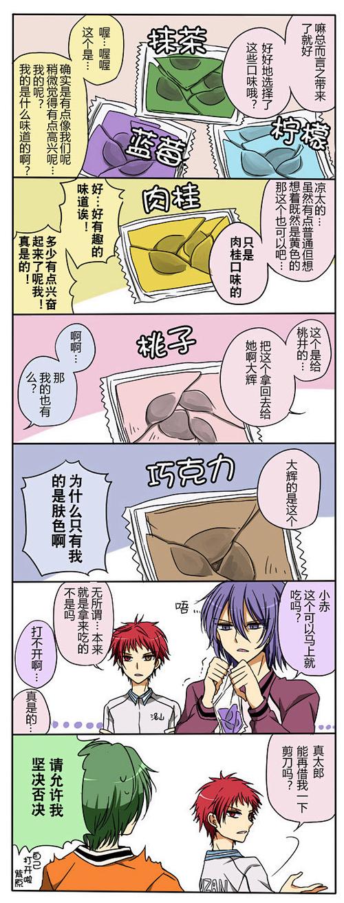 汉化组合集缩略图