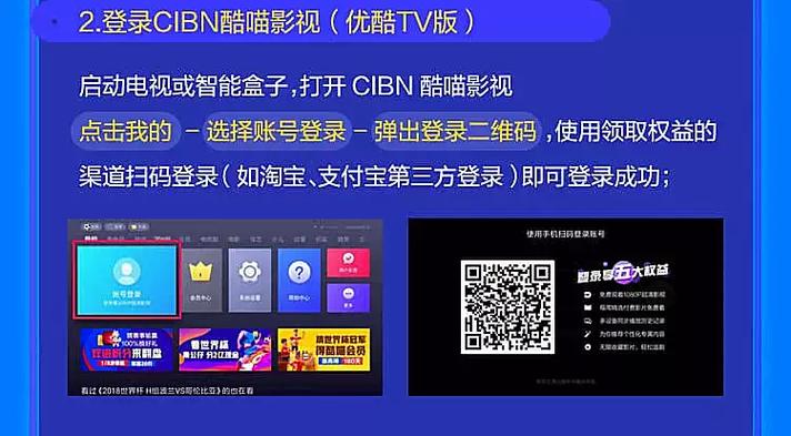酷喵vip账号免费领取缩略图