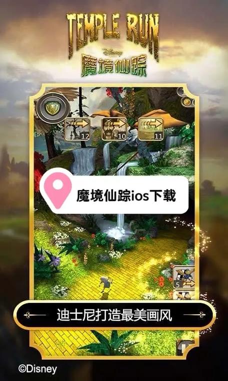 魔境仙踪2最新破解版缩略图