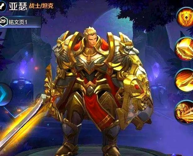 七月野狼亚瑟和亚瑟谁更厉害缩略图