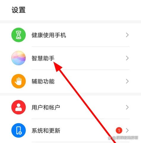 设置语音拨号步骤缩略图