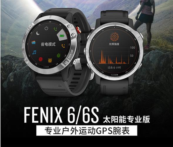 续航时间最长的智能手表缩略图