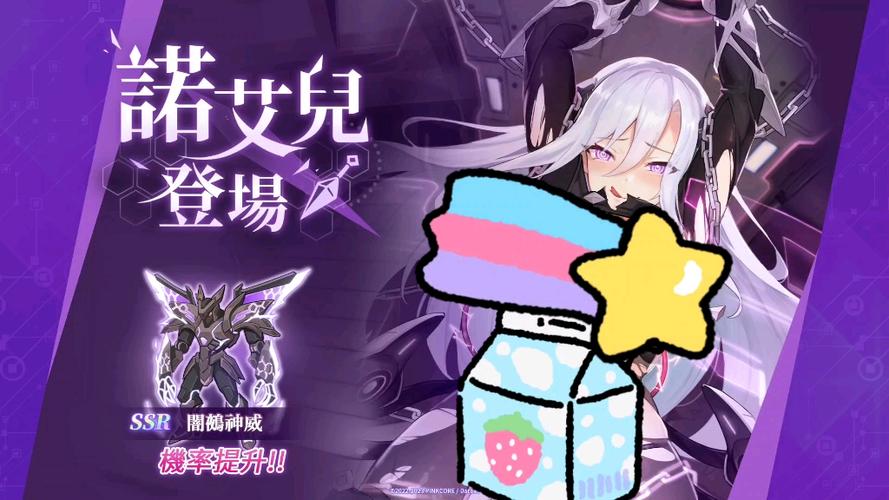 堕落姬甲游戏内容缩略图