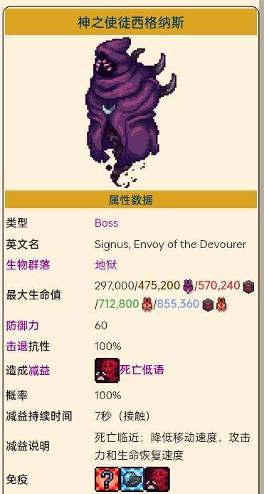 灾厄之眼介绍游戏截图