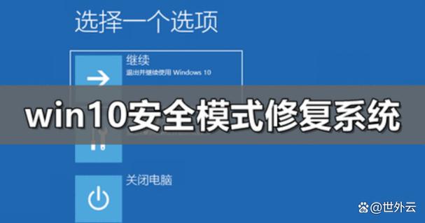 win10 忘记密码缩略图
