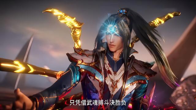 斗罗大陆第一季在线云播缩略图