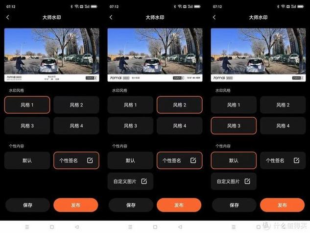 adb修改手机分辨率图标