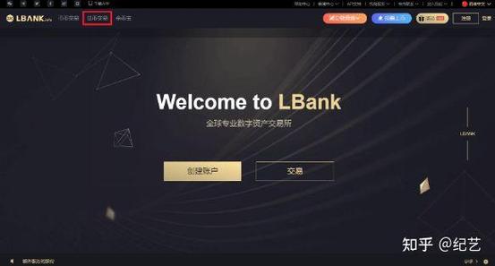蓝贝壳交易所是怎么样缩略图