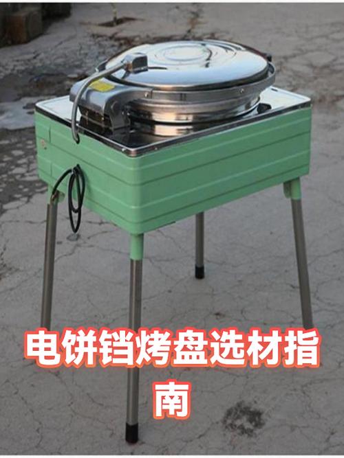 电饼铛的寿命是几年缩略图