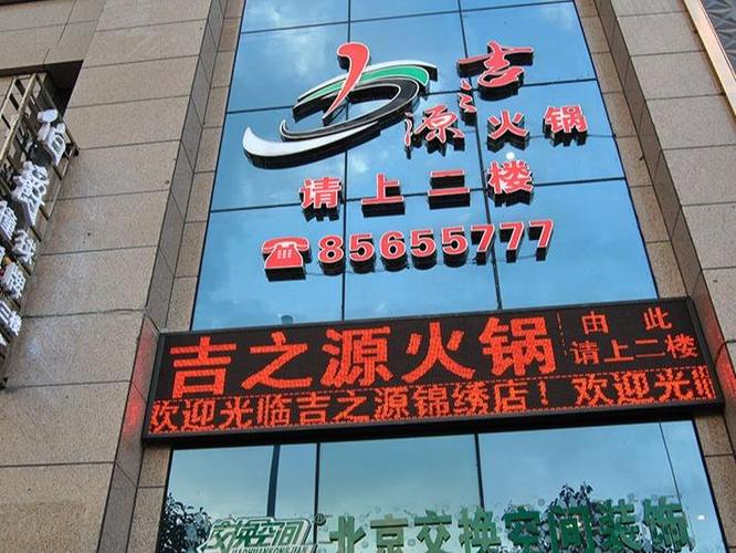 内地广告王老吉缩略图