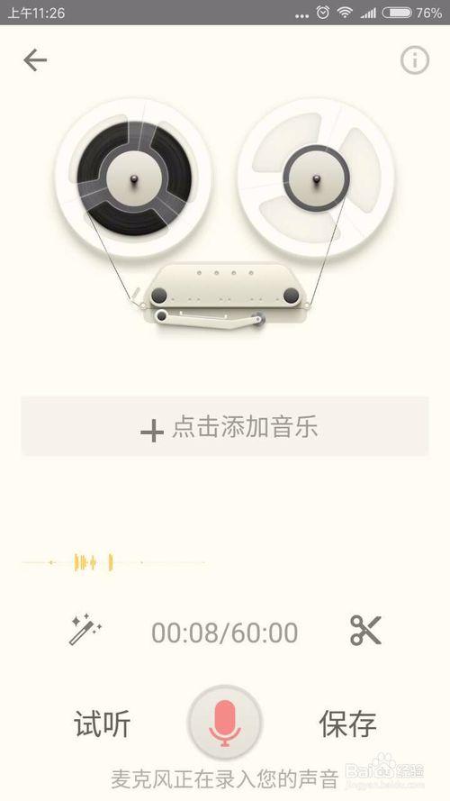荔枝FM策划缩略图