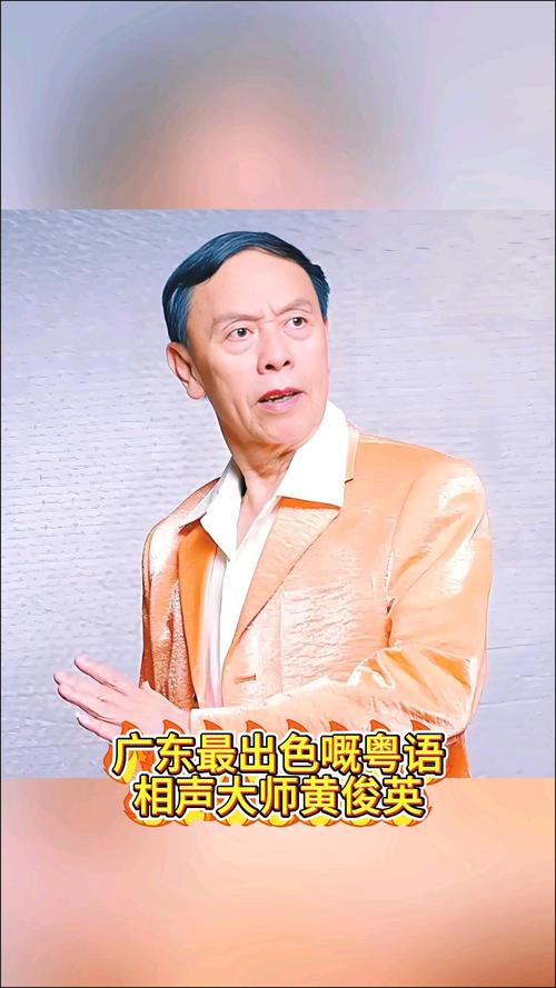 大师兄粤语版在线观看缩略图