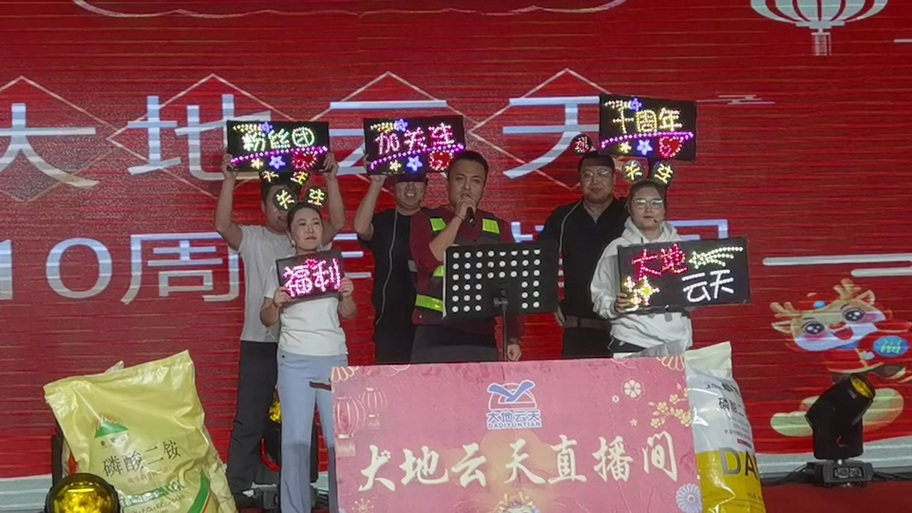 小品《优秀员工》缩略图
