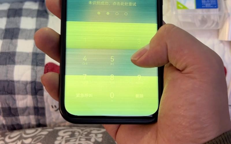 手机屏幕亮但是触摸没反应缩略图